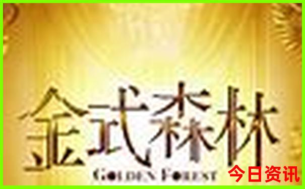 适合带孩子游玩的地方